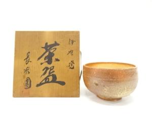 伊賀焼　長谷園造　茶碗